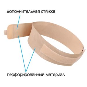 Бандаж дородовый Крейт Б-104